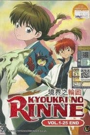 Kyoukai no Rinne