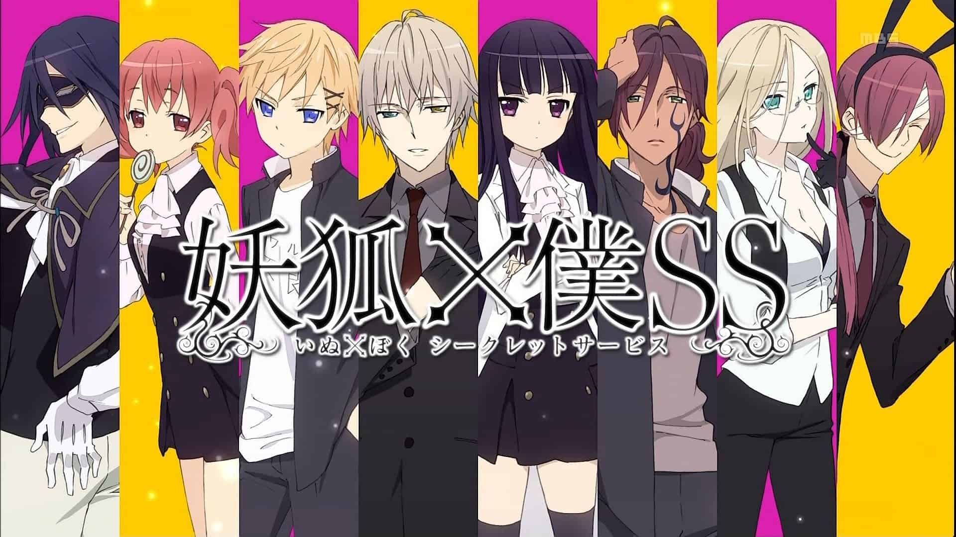 Inu x Boku SS: Miketsukami-kun Henka/Switch/Omamagoto