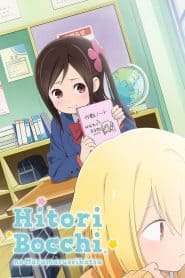 Hitoribocchi no Marumaru Seikatsu