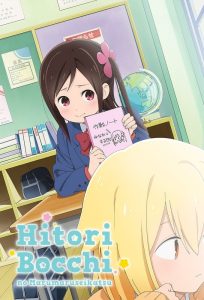 Hitoribocchi no Marumaru Seikatsu