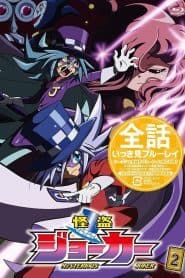 Kaitou Joker Season 2