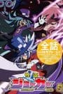 Kaitou Joker Season 2
