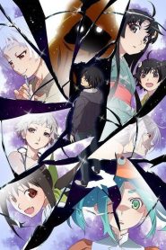 Koyomimonogatari