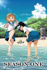 Houkago Teibou Nisshi