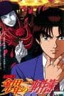 Kindaichi Shounen no Jikenbo Specials
