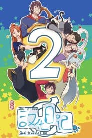 Hanhua Riji Season 2