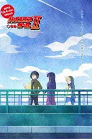 High Score Girl II