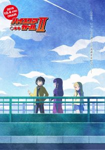 High Score Girl II