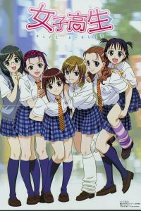 Joshikousei: Girl’s High