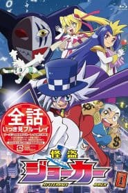 Kaitou Joker