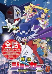Kaitou Joker