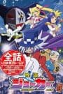 Kaitou Joker