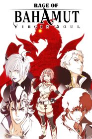 Shingeki no Bahamut: Virgin Soul