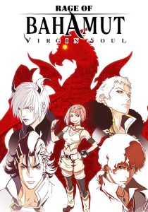 Shingeki no Bahamut: Virgin Soul