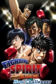 Hajime no Ippo: New Challenger
