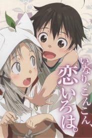 Inari, Konkon, Koi Iroha. Inari, Konkon, Semishigure.