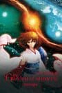 Kara no Kyoukai Movie 8: Shuushou