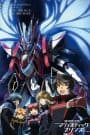 Ginga Kikoutai Majestic Prince: Mirai e no Tsubasa
