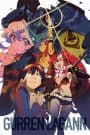 Tengen Toppa Gurren Lagann