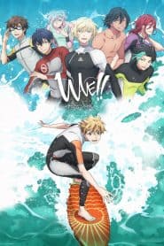 Wave!! Surfing Yappe!! (TV)