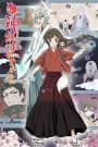 Kamisama Hajimemashita Season 2