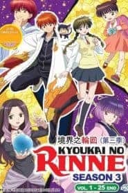 Kyoukai no Rinne Season 3