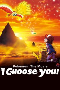 Pokemon Movie 20: Kimi ni Kimeta!