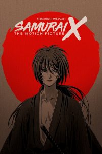 Rurouni Kenshin: Meiji Kenkaku Romantan – Ishinshishi e no Chinkonka