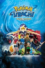Pokemon Movie 06: Nanayo no Negaiboshi Jirachi