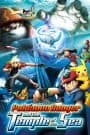 Pokemon Movie 09: Pokemon Ranger to Umi no Ouji Manaphy