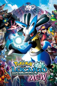 Pokemon Movie 08: Mew to Hadou no Yuusha Lucario