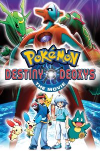 Pokemon Movie 07: Rekkuu no Houmonsha Deoxys