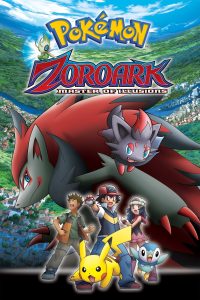 Pokemon Movie 13: Genei no Hasha Zoroark