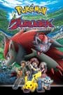 Pokemon Movie 13: Genei no Hasha Zoroark