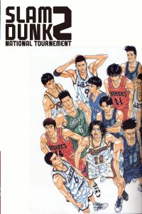 Slam Dunk: Zenkoku Seiha Da! – Sakuragi Hanamichi