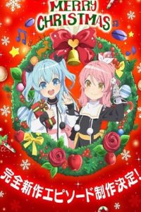 Sora no Method: Mou Hitotsu no Negai