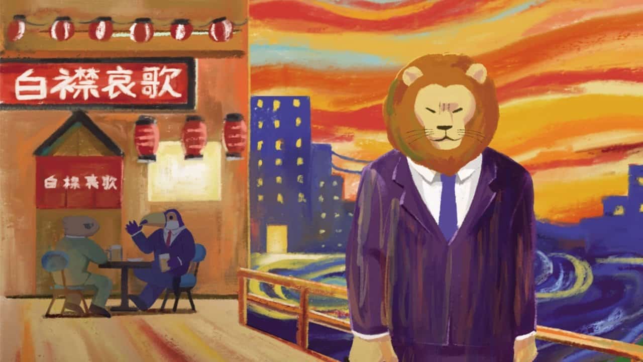 Africa no Salaryman (TV)