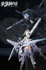 Busou Shinki: Install x Dream
