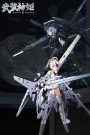 Busou Shinki: Install x Dream