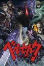 Berserk: Majo no Tsuisou