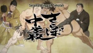 Abarenbou Rikishi!! Matsutarou Episode 2
