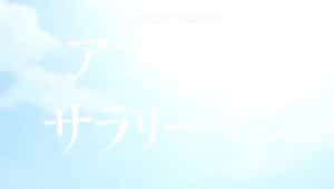 Africa no Salaryman (TV) Episode 8