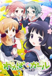 Wakaba*Girl: Onsen Tsukaritai