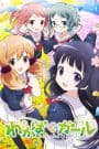 Wakaba*Girl: Onsen Tsukaritai
