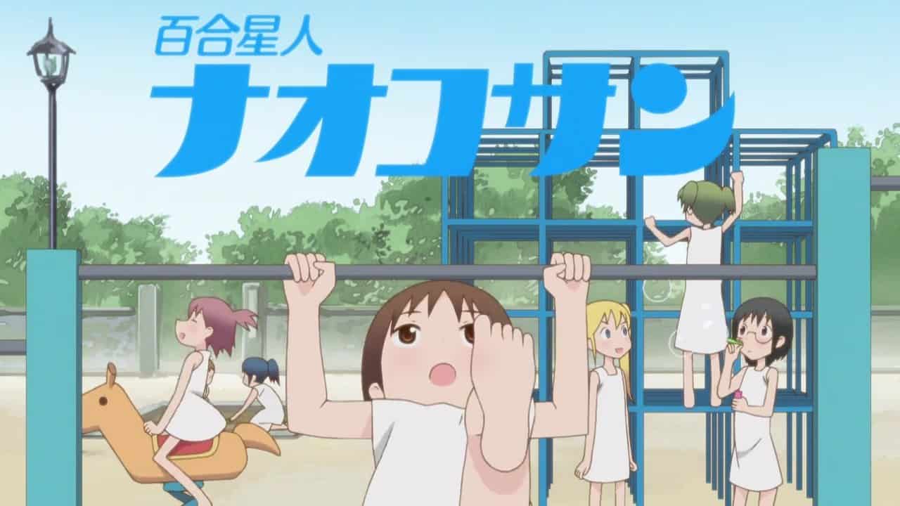 Yuri Seijin Naoko-san (2012)