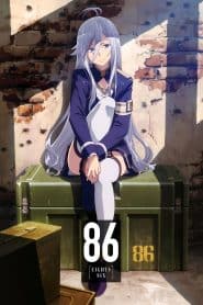 86 Special Edition: Senya ni Akaku Hinageshi no Saku