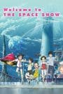 Uchuu Show e Youkoso