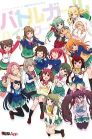 Battle Girl High School