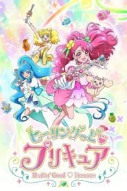 Healin’ Good♡Precure