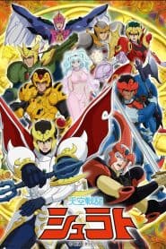 Tenkuu Senki Shurato